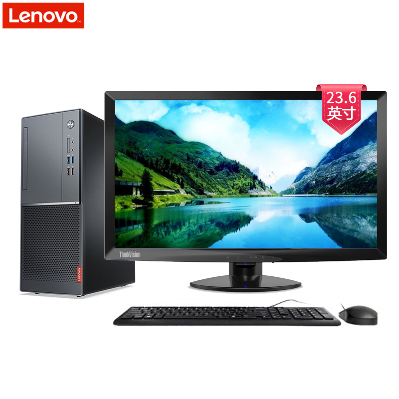 联想(Lenovo)扬天M6200r 台式电脑 23.6英寸 定制(Intel i3 7100 4GB+4GB 1TB+128GB固态 无光驱 W10H)