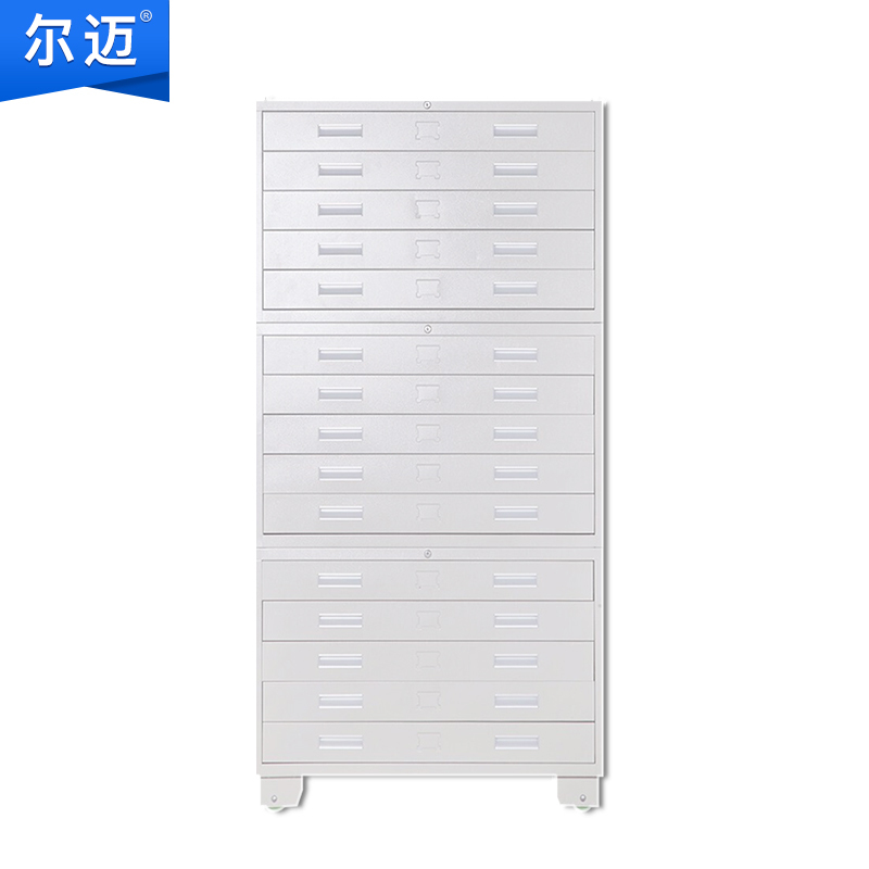 尔迈 钢制铁皮柜1号地图柜底图柜带锁文件柜工程资料图纸抽屉柜 三节柜