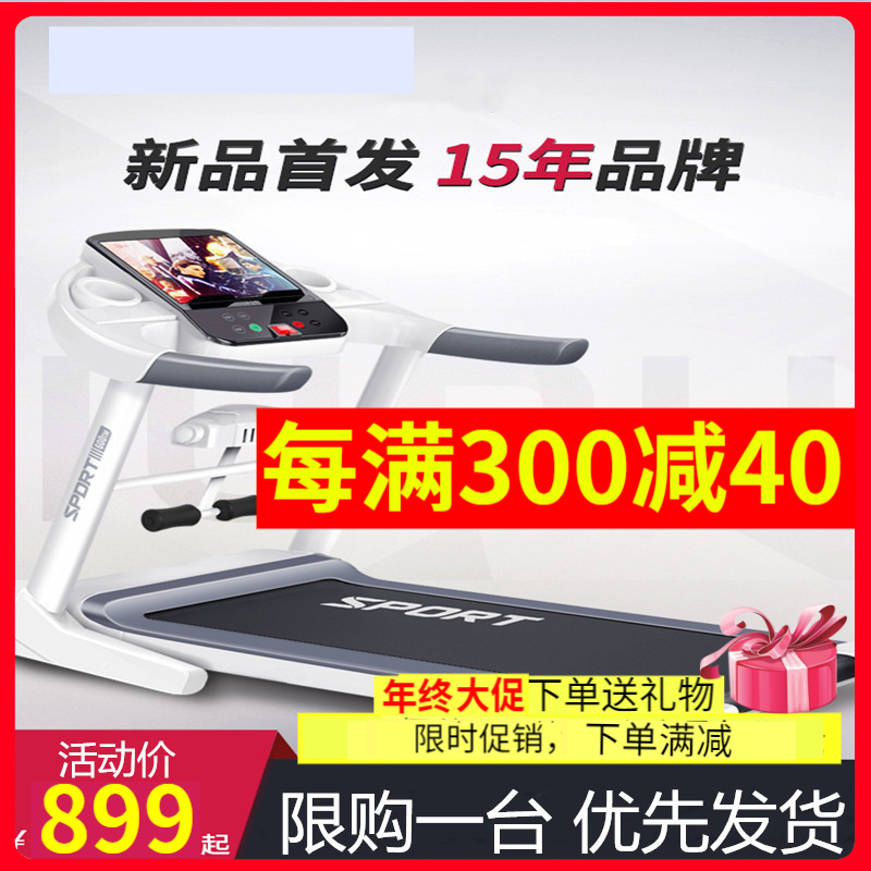 2024款跑步机家用款小型多功能减震家庭折叠超健身房卓妈妈