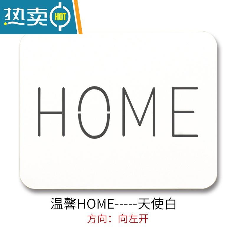敬平弱电箱装饰遮挡超薄多媒体集线箱电表门装饰画信息盒宽带网络盖板装饰画 温馨home-天使白-向左开 电箱小于42*32横50*40推拉式遮挡厚度29mm以内打孔