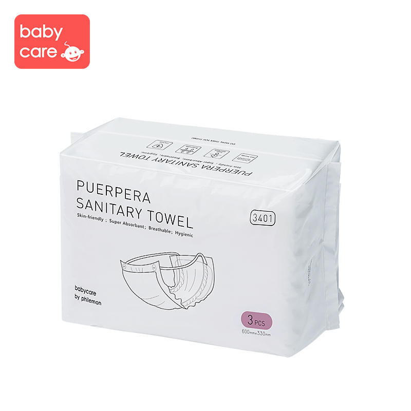 babycare产妇卫生巾 孕妇产褥期产后专用排恶露加长加大月子XL3片 3401