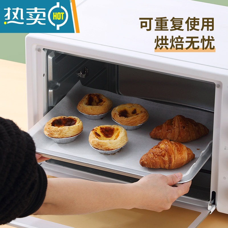 敬平烤箱烘烤吸油纸空气炸锅专用纸垫烤肉烧烤盘硅油纸不粘家用长方形 50张/包(长35CM*宽25CM)烘焙纸高清大图