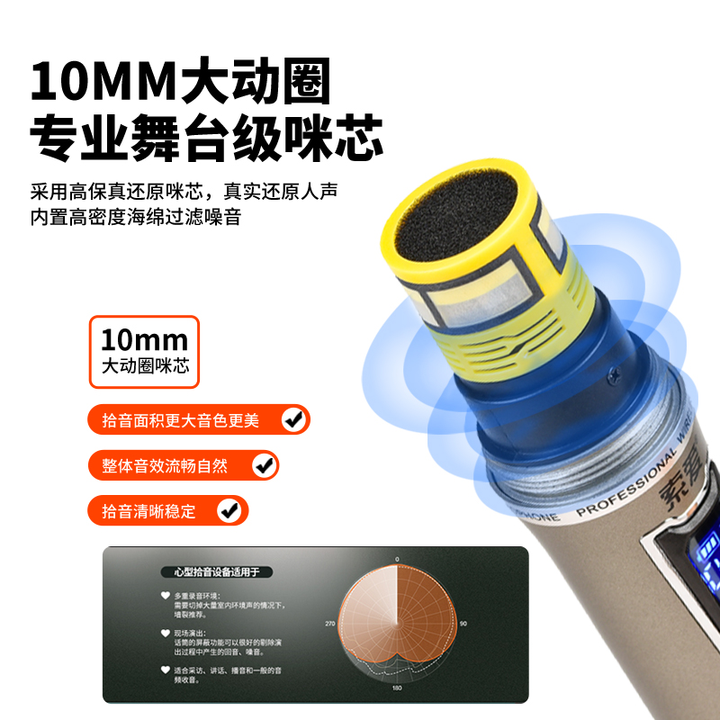 索爱(soaiy) SA-W18 专业话筒万能通用充电麦克风无线会议唱歌KTV演出舞台 单麦高清大图