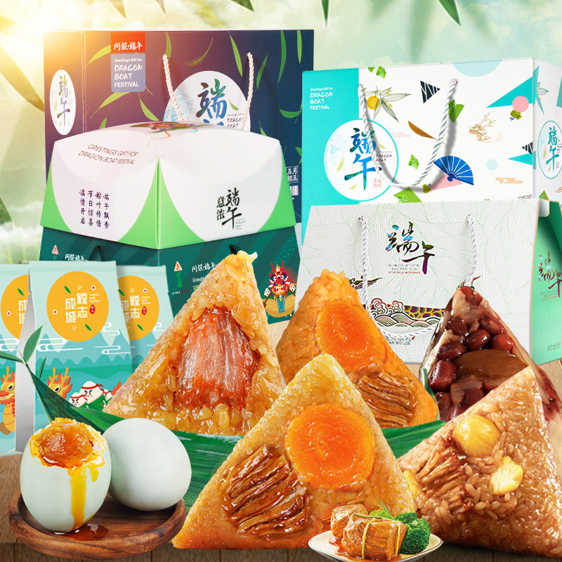 西瓜味的童话 龙舟献礼粽子礼盒 6粽+2蛋 3盒装
