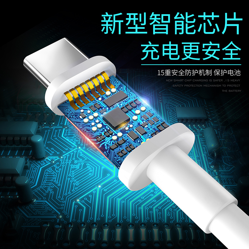 YUTOOL TYPE-C5A超级闪充数据线白色1米 充电提速99% 5A超级快充 智能芯片 安全快充不发烫不伤机 2条