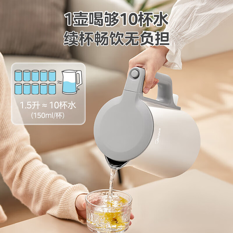 美的(Midea)电水壶 双层防烫 304不锈钢无缝内胆 1.5L 【一键开盖I无缝内胆】MK-HJ1566