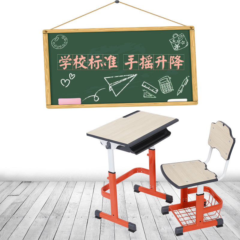 浙江大风车课桌椅学校 手摇升降环保护眼人类功效学课桌椅 KZ310102 XSY310202高清大图