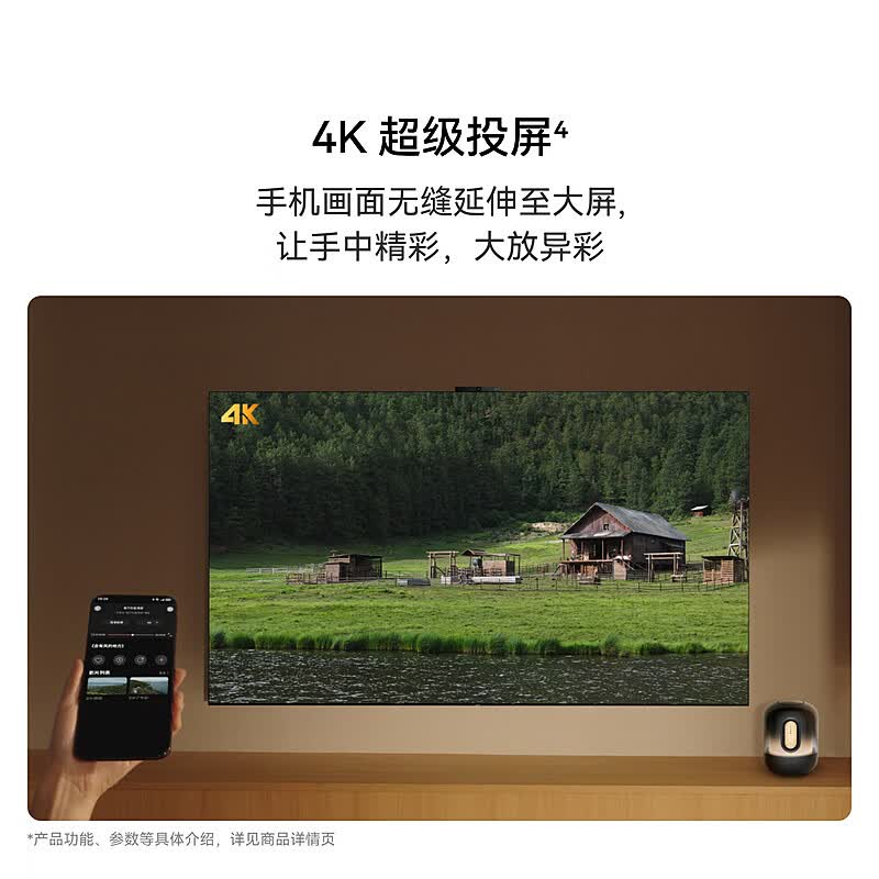 华为(HUAWEI)华为智慧屏 HD55KLY26B S7 55英寸Super MiniLED 鸿鹄画质 300 Hz高清大图