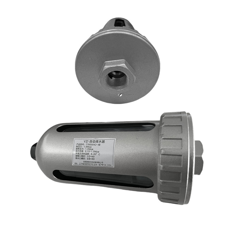 vzi 自动排水器 77600042-I型 个高清大图
