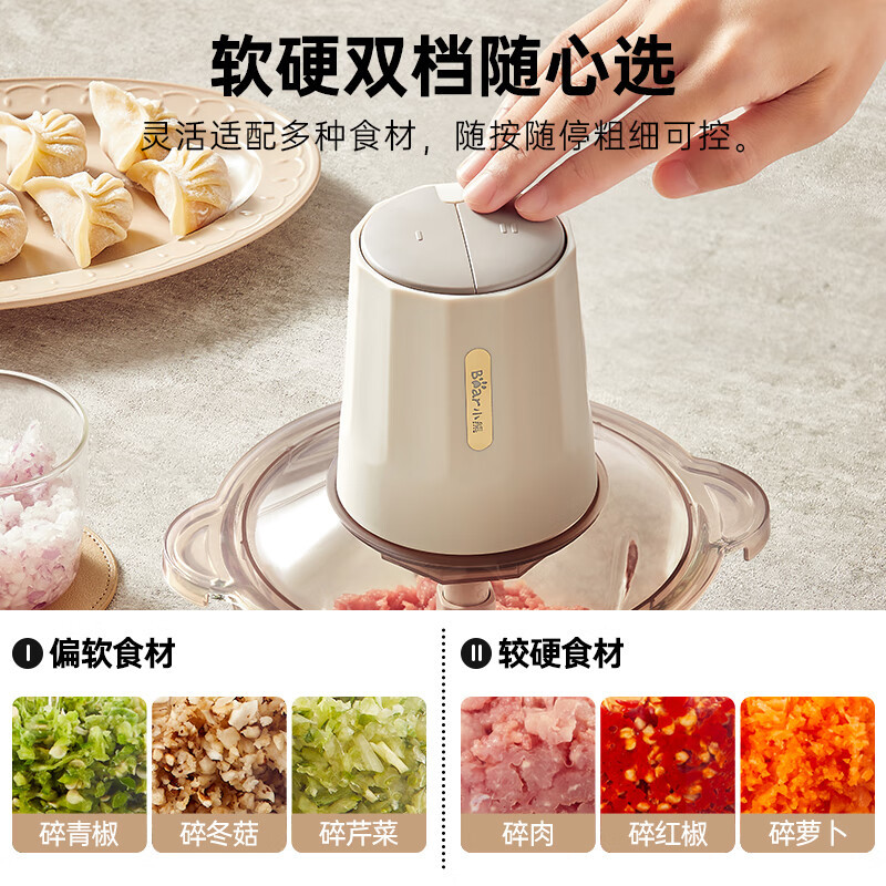 小熊(Bear)绞肉机家用 绞馅机 碎肉机 电动多功能料理搅拌打肉饺子肉馅蒜蓉机 QSJ-E03B2绞肉机双刀款高清大图