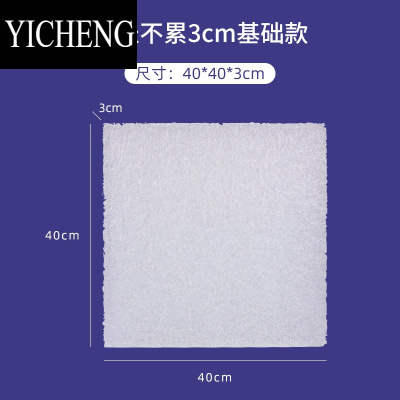 YICHENG4D空气纤维坐垫椅子垫办公室久坐器屁垫透气餐椅凳子垫夏季座垫