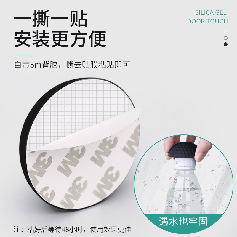 企采严选 免打孔门吸硅胶加厚门碰防撞减震家用缓冲 直径55mm,厚度22mm高清大图