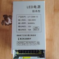 LED发光字驱动电源 户外防雨12V5v24v30v灯箱稳压器门头变压器 [工程款]12v120w防雨