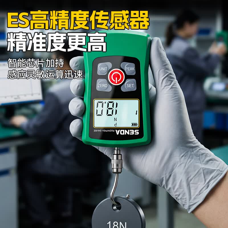 胜达拉力计数显式拉拔测试仪高精度压力拉力检测仪手持便捷式高清大图