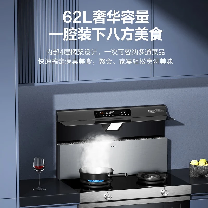 集成灶蒸烤一体模块化设计集成灶一体灶星厨蒸烤20m3/min低虹近吸5.0KW聚焰直火 蒸烤功能3028Y