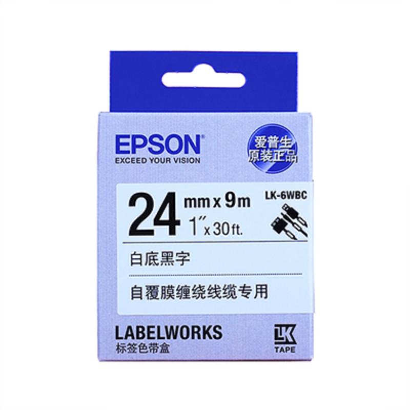 爱普生(EPSON) 原装色带白底黑字 LK-6WBC(单位:根)