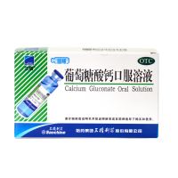 三精 葡萄糖酸钙口服溶液 10ml*12支 预防和辅助治疗钙缺失
