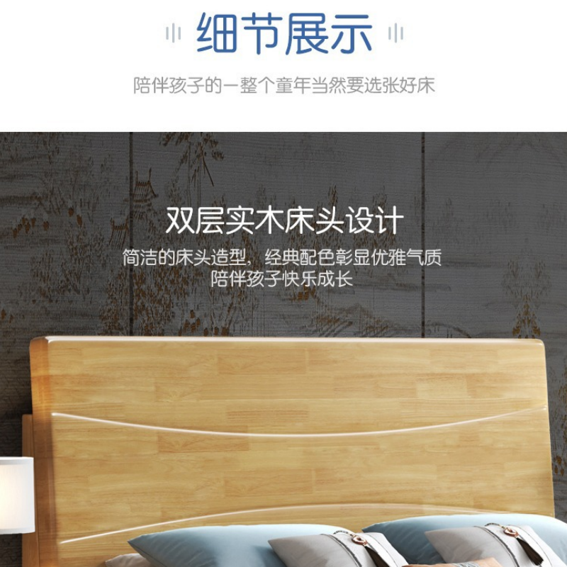 珂攸洋 单人床 120*200cm 张高清大图