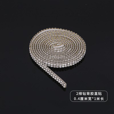 双面胶款:宽0.5CM,长1米 (2排钻) 长1米爆闪水钻条diy裤子侧边贴钻镶钻烫钻饰品贴背胶可粘凉鞋布贴