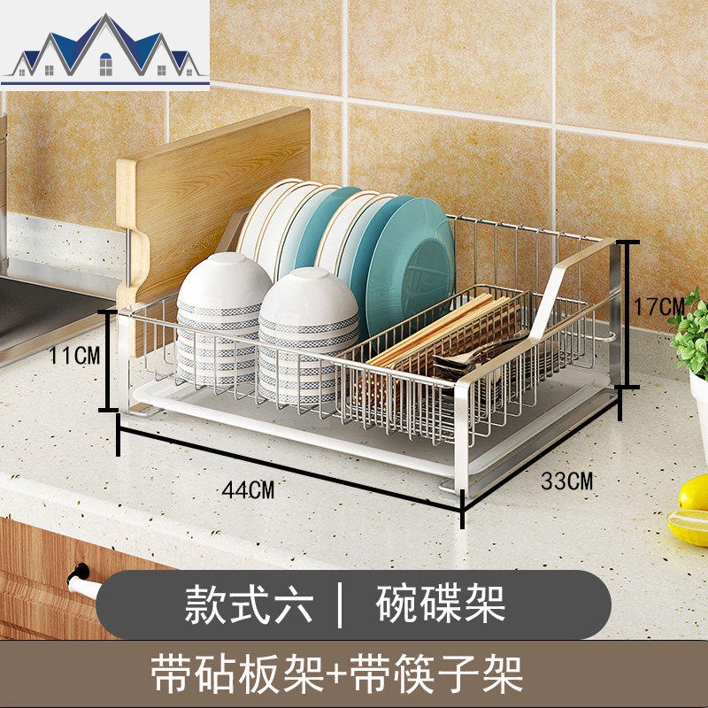 304不锈钢碗碟架厨房置物架台面晾碗架沥水架筷子刀具收纳架子_1_535 304碗碟架+筷子架+砧板架（银色）