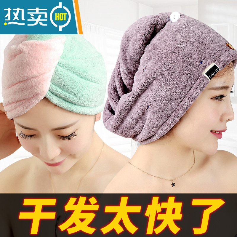 敬平干发帽女吸水毛巾加厚包头巾可爱擦长头发干发巾器速干帽子浴帽 素驼色 单三角帽