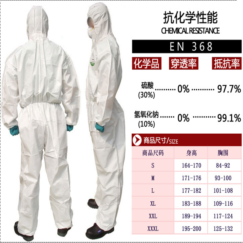 [砳石]防尘带帽连体衣