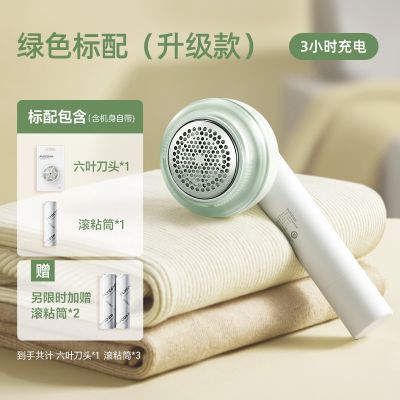 飞科FR5280毛球修剪器 粉色标配FR5280【粘剃两用，精钢升级款】