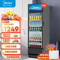 美的(Midea) 展示柜立式冷藏冰柜商用超市啤酒饮料水果保鲜双层玻璃门冷藏柜228升风冷-带灯箱款黑色228LDGEB