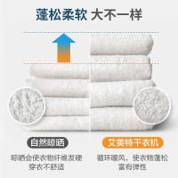 艾美特(AIRMATE)干衣机家用立式烘干机衣柜式10KG承重布罩类双层智能定时婴儿衣物 HG12-K2