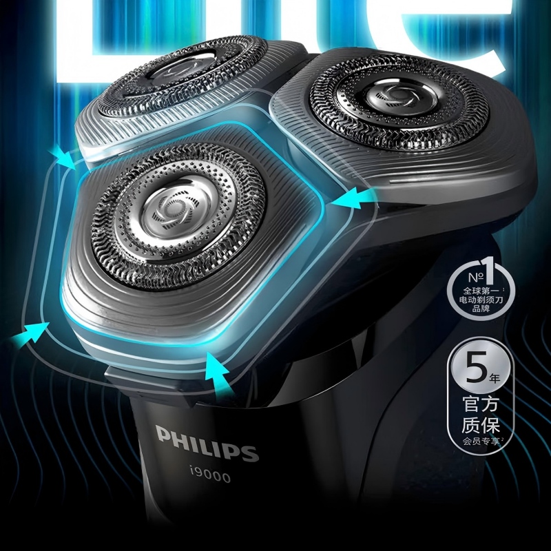 飞利浦剃须刀X9000/10周杰伦同款高清大图