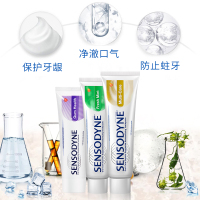 舒适达牙龈护理牙膏100g*1+清新薄荷牙膏120g*1+多效护理牙膏180g*1组合套装