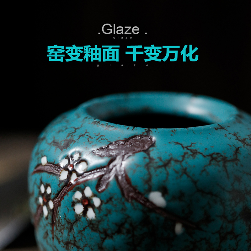 領藝 茶叶罐陶瓷普洱茶密封罐家用储物罐手绘约可装红茶130g 弄梅罐中号