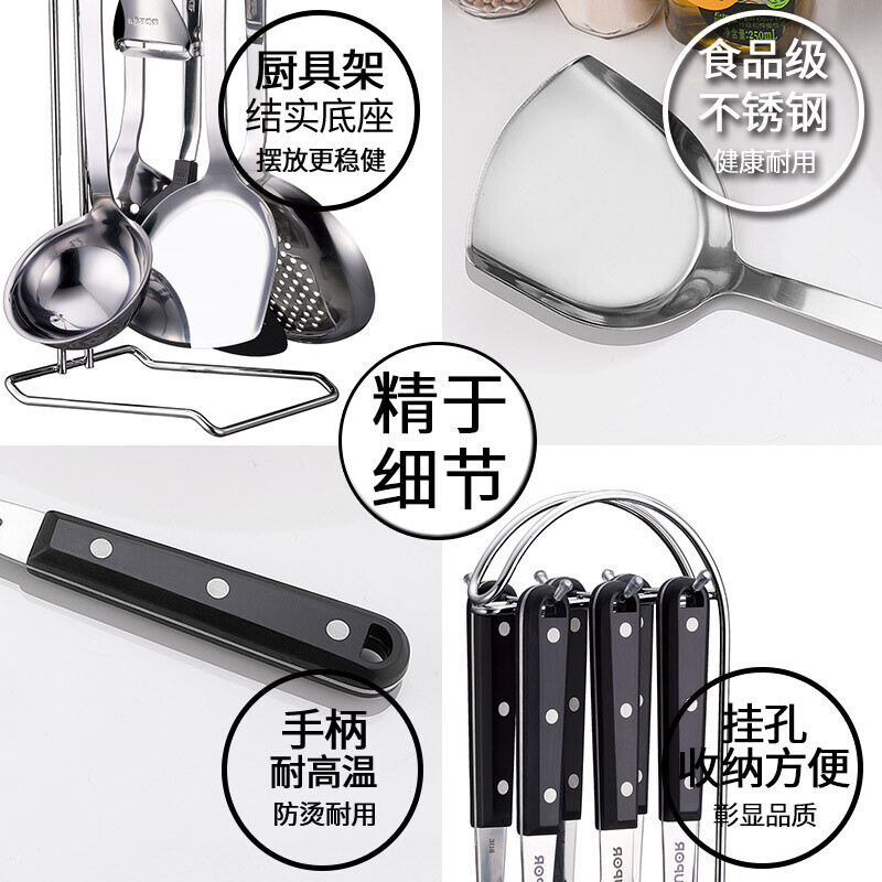 苏泊尔(SUPOR)不锈钢铲勺套装厨房烹饪工具组合铲子漏勺汤勺锅铲多用组合 T0906Q 经典铲勺7件套