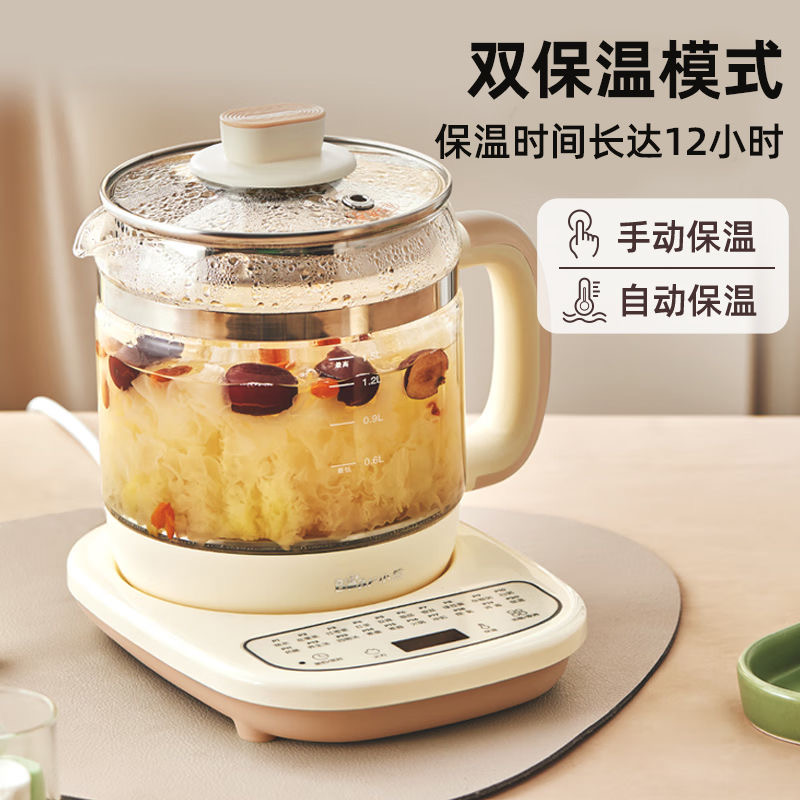 小熊bear小熊养生壶新款全自动家用多功能烧水煮茶壶办公室小型花茶煮茶器高清大图
