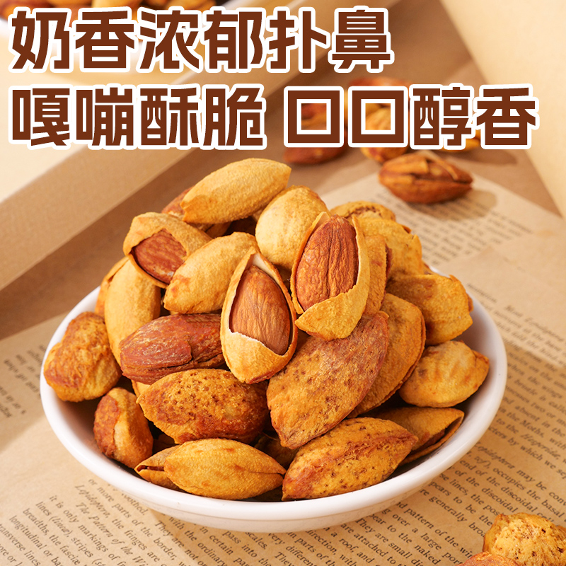 刻凡巴旦木252g袋装扁桃仁干果大杏仁孕妇坚果休闲零食小吃年货高清大图
