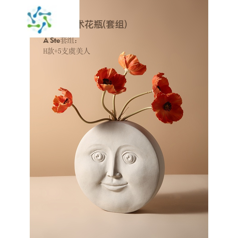三维工匠贝汉美北欧ins现代创意陶瓷花瓶简约人脸客厅插花家居装饰品
