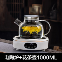 荣事达电陶炉家用小型煮茶器茶炉套装办公室一整套围炉煮茶壶电炉