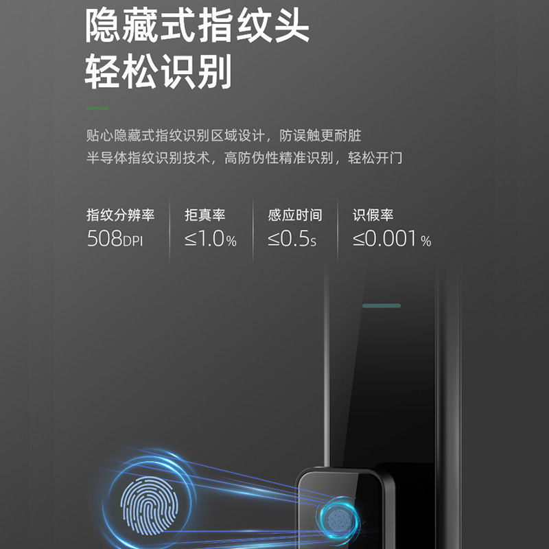 TCL指纹锁K7V智能锁家用密码锁智能生态电子锁推拉式全自动C级锁芯 [自动款K7V]WIFI联网+一触即开
