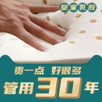 乳胶床垫皇家latex钢印双人泰国2米1.5m床纯橡胶乳胶垫