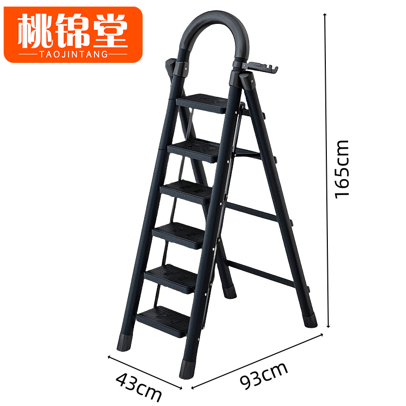 桃锦堂折叠梯 折叠梯六步个