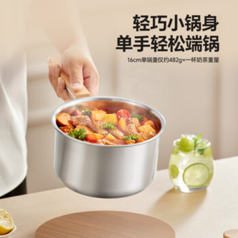 小熊(Bear)奶锅 304不锈钢婴儿宝宝辅食锅小奶锅加厚泡面锅[18cm]CP-JG096-P02高清大图