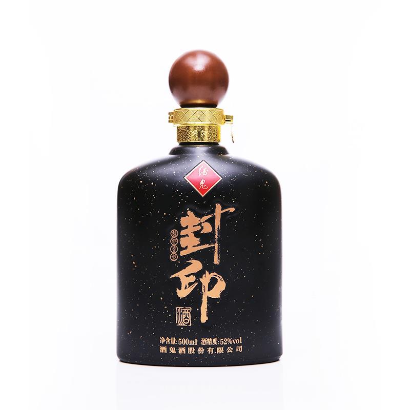 酒鬼酒 封印 52度 500ml