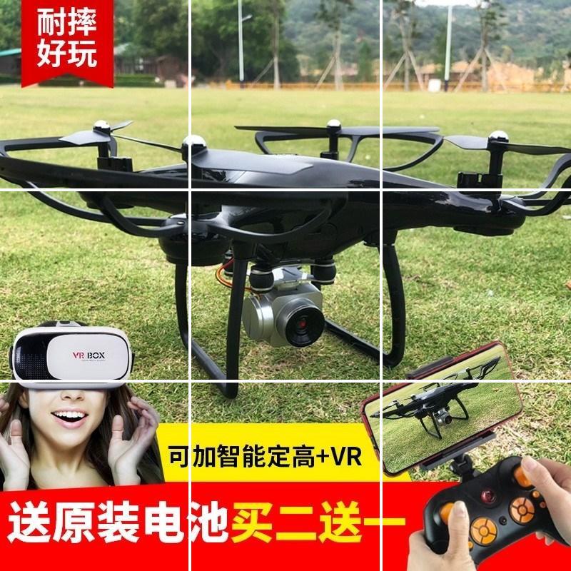 充电动成人玩具无人机直升机男孩遥控超大航模型儿童飞机 白色定高续航500万电调云台+VR 四电版[送1共五块电池送多充]