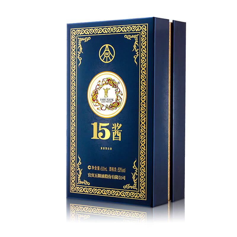 五粮液股份公司15酱蓝色至尊版53度500ml 酱香型白酒【价格图片品牌报价