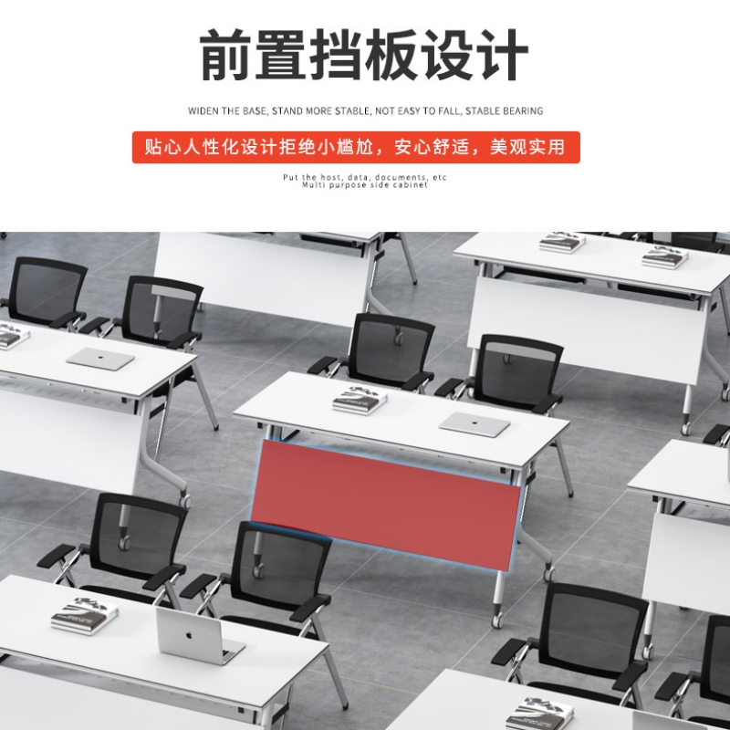 锦北折叠桌会议长条桌培训辅导课桌可拼接移动翻板桌 1200*600*750