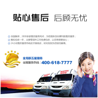 [预售]澳柯玛冰柜147升冰柜 家用商用冷柜/冰吧 玻璃面板顶盖电脑控温 顶开门卧式 超低温 BC/BD-147GEX