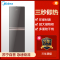 美的(Midea)立式饮水机温热型饮水机双门家用茶吧机柜式办公室高端饮水机YR1307S-F