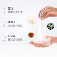 百雀羚(PECHOIN)小雀幸深润水颜保湿面膜25ml*10片「深润保湿 水凝焕能」润颜滋养 补水保湿 适合任何肌肤