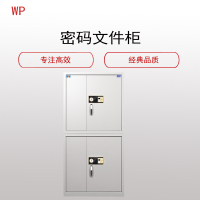王牌(WP)指纹密码文件柜(1800x900x400 加厚品质)