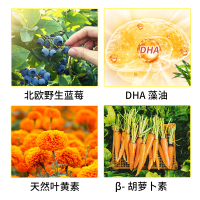 莱特维健(Wright Life)亮瞳蓝莓素咀嚼片 青少年儿童护眼护眼片蓝莓叶黄素藻油DHA胡萝卜素片60粒